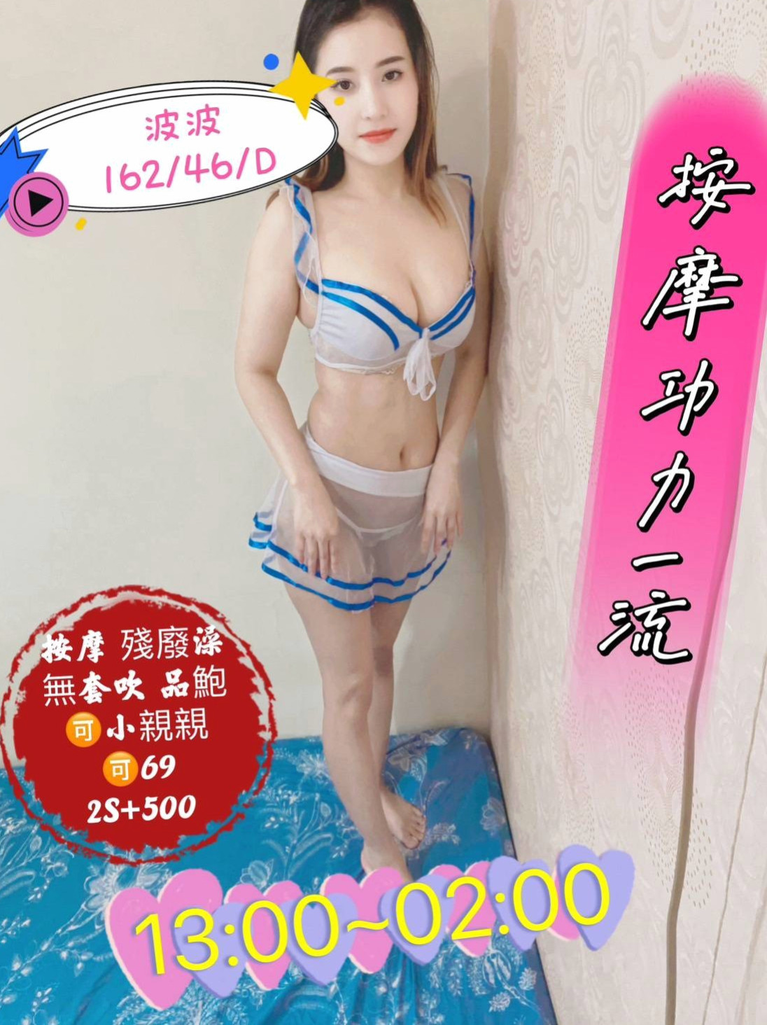保單號幼齒學生妹妹｜汁琴｜活潑外向陽光 【#VIP特價：15K買二送二】  聽話 #吹舔高手 欲仙欲死 床上很會搖 服務好｜佳里外約服務｜年齡20歲｜身高170cm｜體重53kg｜胸圍E罩杯